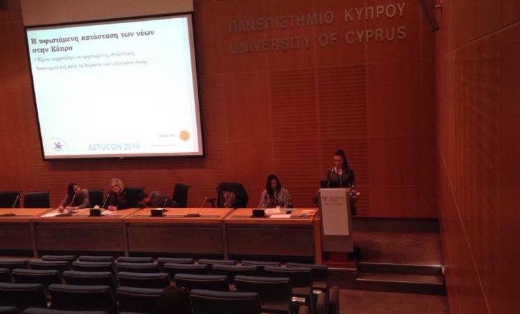 YEU Cyprus present at ASTUCON 2016