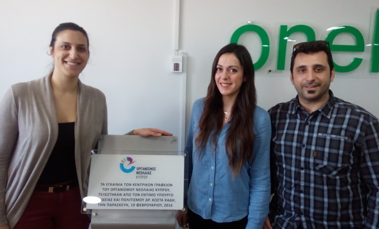 Inauguration of the Youth Board of Cyprus' new offices