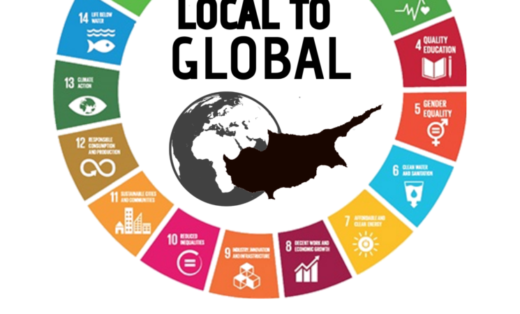 Local To Global