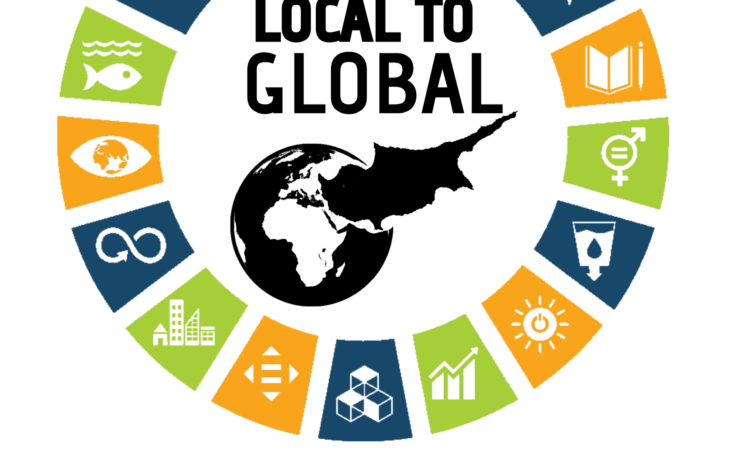 Local To Global
